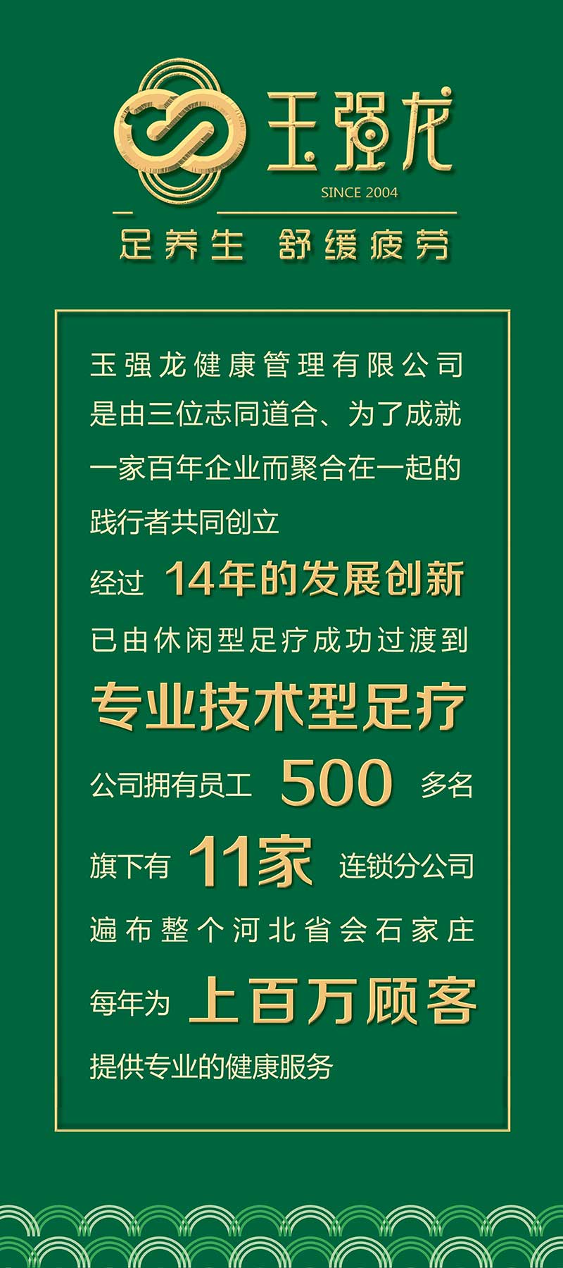 品牌故事公司简介.jpg